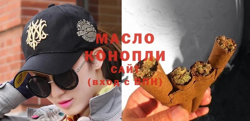 Дистиллят ТГК THC oil  KRAKEN ONION  Муром 